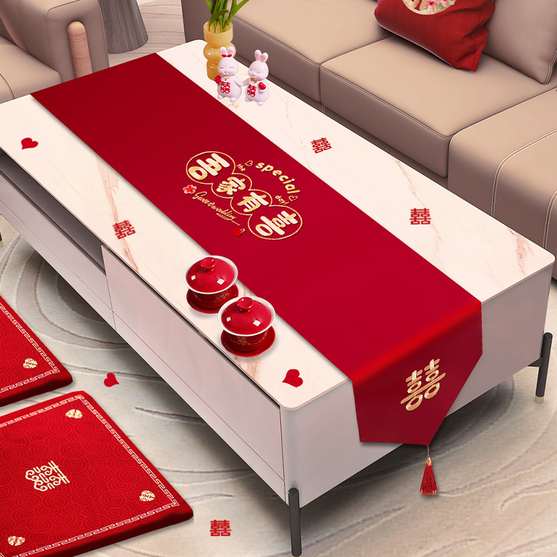 婚礼结婚桌旗红色喜字茶几餐桌喜庆订婚桌布装饰条电视柜盖巾用品