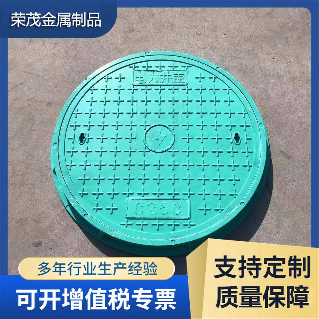 DN700雨水圆形树脂井盖带锁高承压树脂电力盖板沟盖板复合井盖