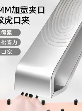 【严选正品】加厚不锈钢防滑指纹夹胡须夹子夹毛镊子拔胡须钳宽口