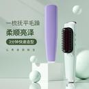 无线直发梳便携电动充电造型梳子负离子护发不伤发家用直发