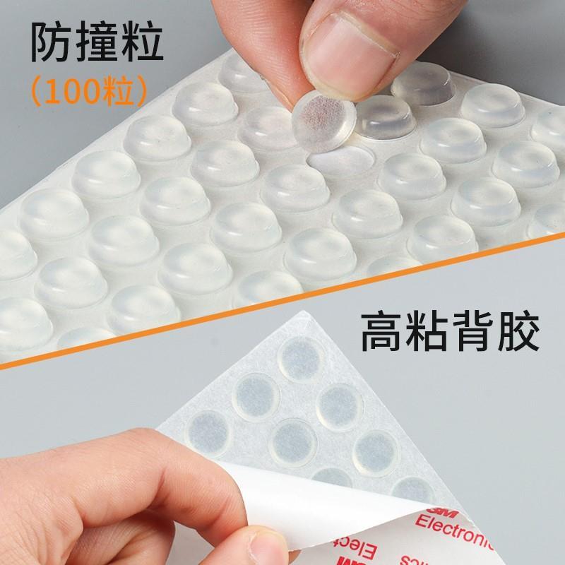 硅胶防撞粒碰珠门吸防滑胶磕碰粘贴式墙面垫