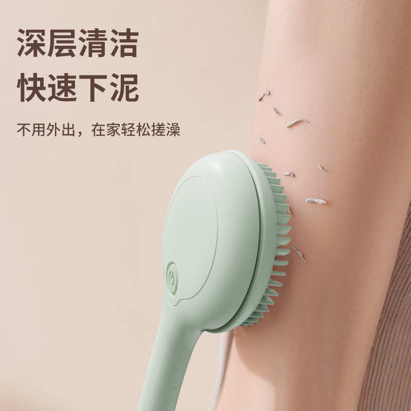 电动洗澡刷长柄搓背充电搓泥按摩刷搓澡仪后背按摩机沐浴刷