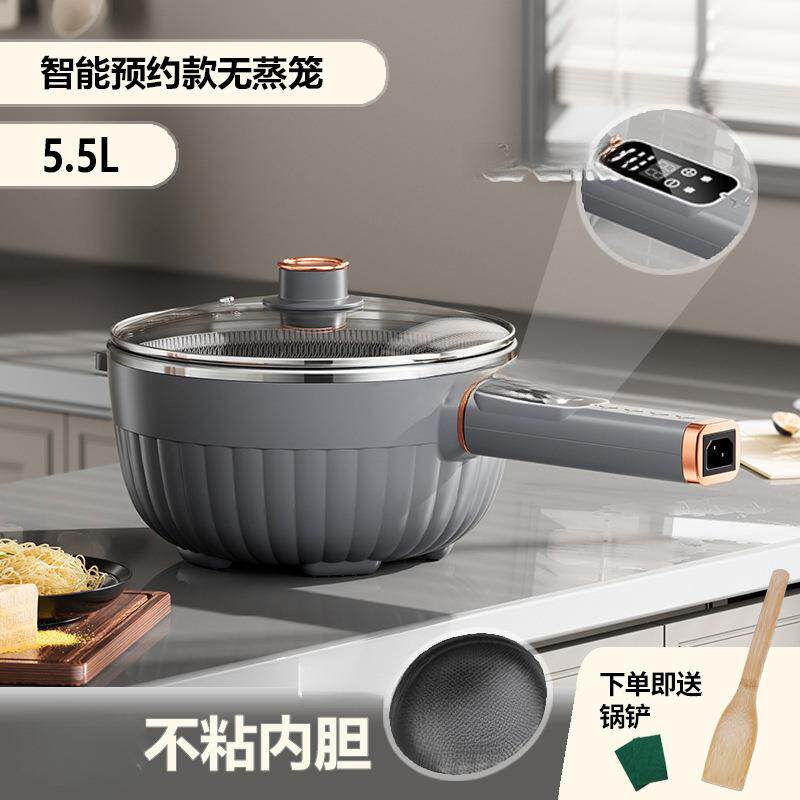 现货电炒菜炒锅家用多功能蒸煮煎炒一体式蜂窝不粘锅电火锅煮锅烹