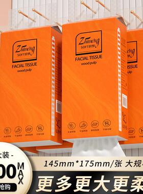 10大提悬挂抽纸家用卫生纸亲肤柔软面巾纸加大加厚原浆餐巾纸巾DF