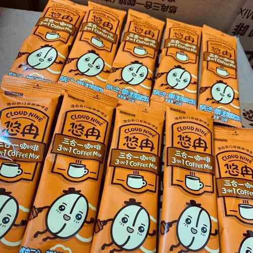 悠冉速溶咖啡20条三合一卡布奇诺拿铁白咖啡冬日热饮办公室熬夜