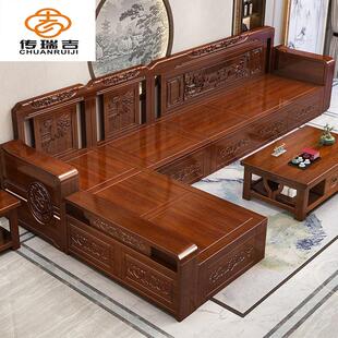 直销新款中式全实木沙发组合客厅冬夏两用别墅大户型贵妃高箱储物