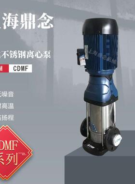 CDM(F)32-40-2立式多级电动增压泵农田灌溉循环抽水泵