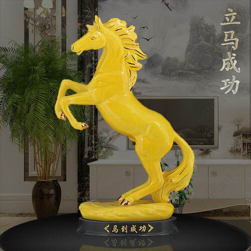 陶瓷马摆件马到成功家居客厅办公室电视柜装饰工艺品乔迁开业礼物