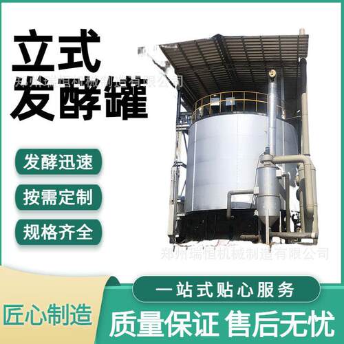 有机立式粉碎机多物料沼渣秸秆湿粪块料粉碎细碎加工设备瑞恒