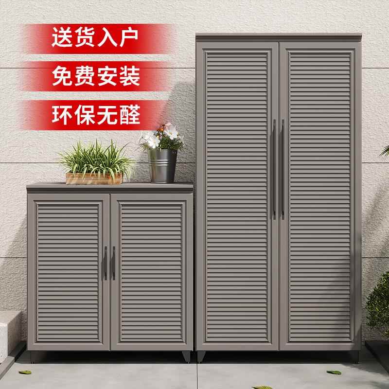 户外储物柜全铝合金庭院杂物收纳柜防水防晒室外阳台储藏柜可定制