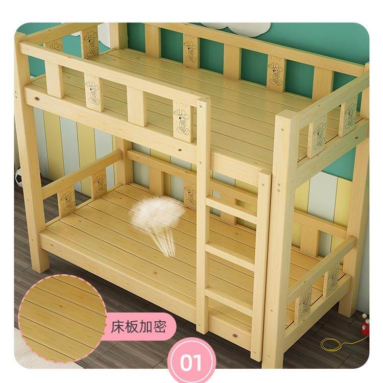 幼儿园床午休床托管班小学生午睡床实木儿童床高低床上下铺双层床