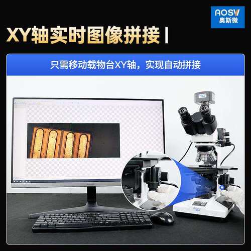 奥斯微（AOSVI）专业接电脑芯片分析金相显微镜M230-3M180