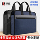 定制LOGO手提文件包帆布加厚大容量会议公文包拉链办公商务资料