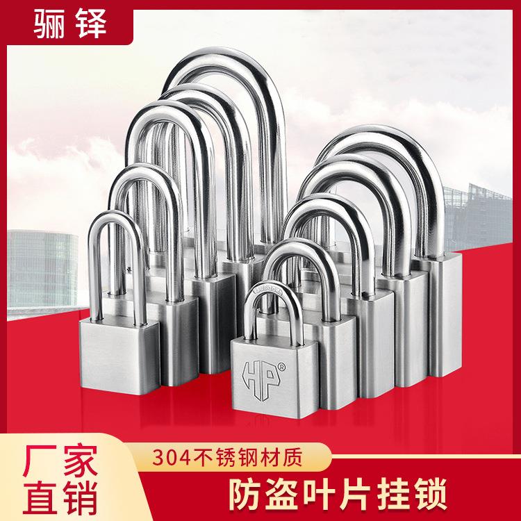 304不锈钢挂锁户外锁头防水防锈通开独立锁仓库防撬大门锁防剪锁