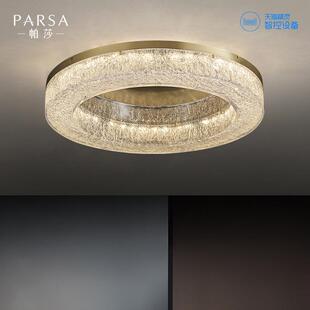 2024新款 全铜客厅吸顶灯轻奢简约现代大气北欧书房间主卧室灯具