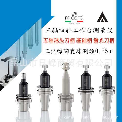 戴博球头测试棒Capto主轴测试棒HSK-T63测试棒HSK463C手动拉爪