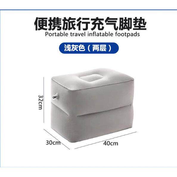工厂现货充气垫搁脚垫充气凳脚凳旅行气垫三层植绒脚垫可调足踏凳