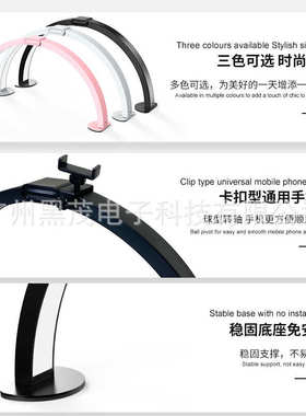 29寸美睫半月补光灯Moon lights弧形护眼桌面美甲分体半月灯