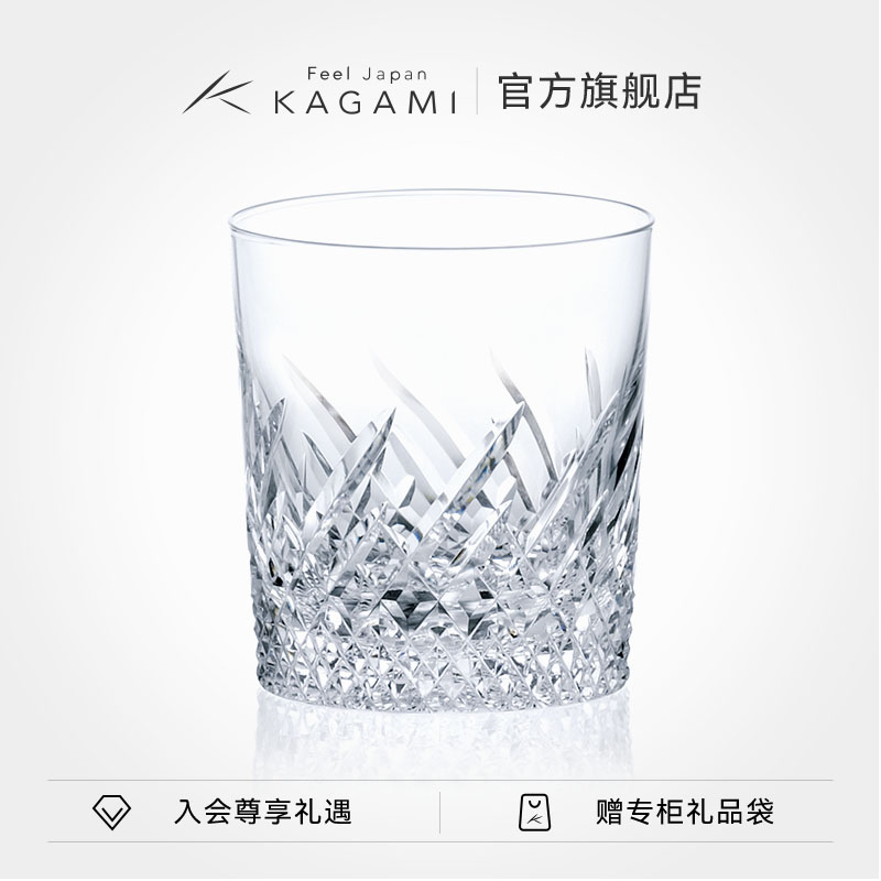 【现货斜纹】KAGAMI威士忌杯切子水晶玻璃酒杯洋酒杯子洛克杯礼物
