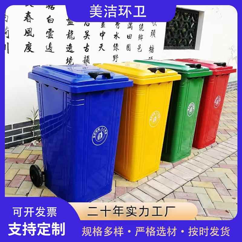 铁质垃圾桶20L镀锌板垃圾箱垃商220挂车户外环卫用圾分类桶厂4家