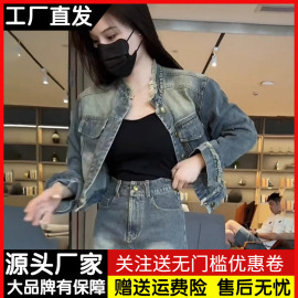 复古港风牛仔套装女春秋，时髦宽松毛边，短外套+高腰半身短裙两件套