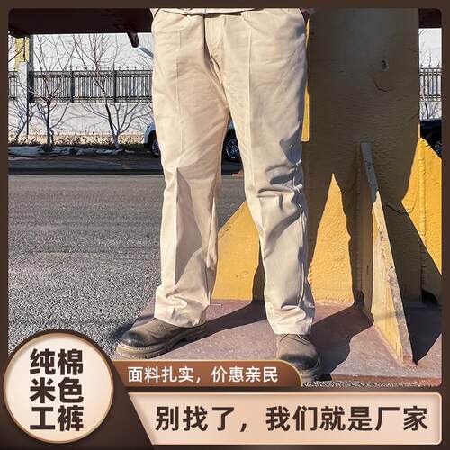 纯棉中远工作服裤子，米色电焊耐火电焊工作服全棉防烫大连浩虎
