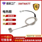 高功率加温弹簧发热圈 不锈钢热流道弹簧加热圈内置热电偶电热圈