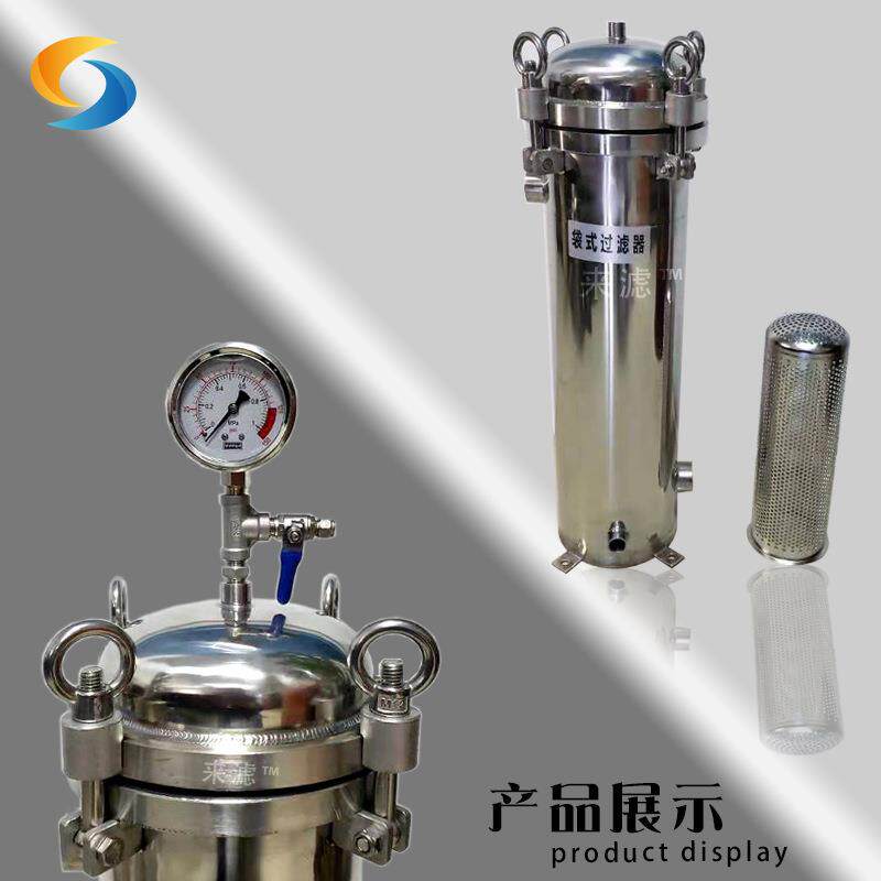 304不锈钢袋式过滤器 净化井水工业废水过滤机自清洗布袋式过滤器