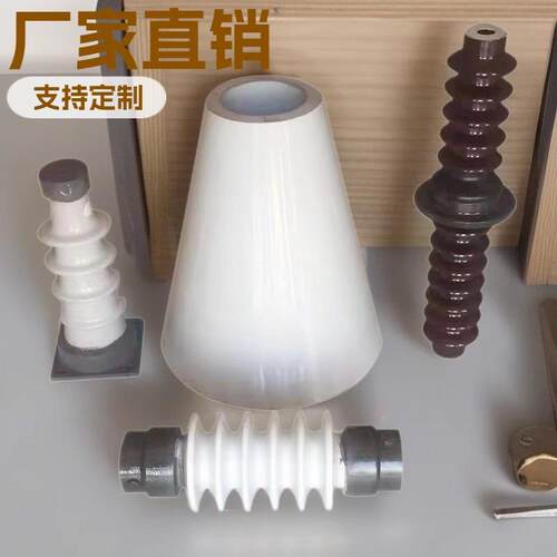 7215绝缘瓷转轴L=510mm 50瓷材质厚度30mm利阳绝缘子T型砧现货