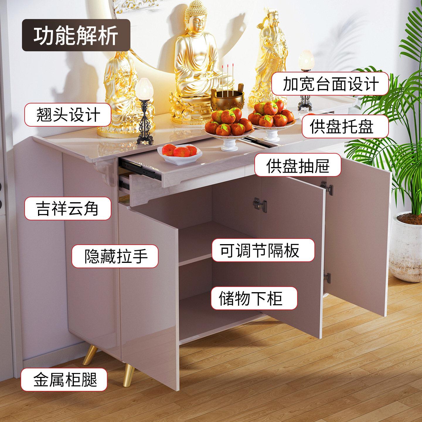 供桌香案家用现代简约轻奢佛龛新中式立柜观音菩萨财神关公神台柜图片