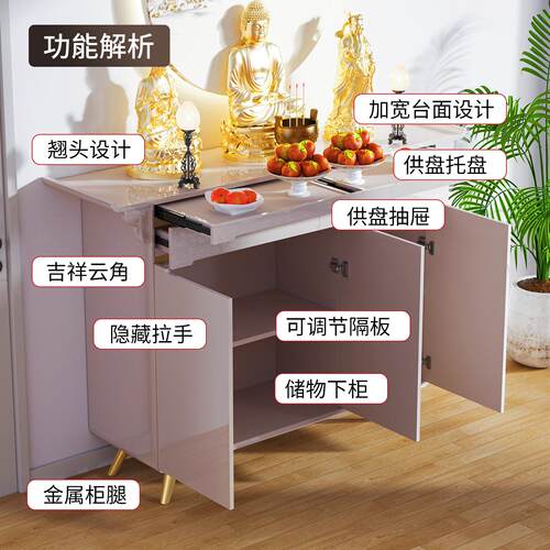 供桌香案家用现代简约轻奢佛龛新中式立柜观音菩萨财神关公神台柜