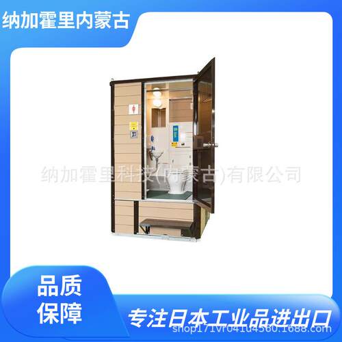 KOTOHIRA琴平移动卫生间KE-T143BYKE-T127A