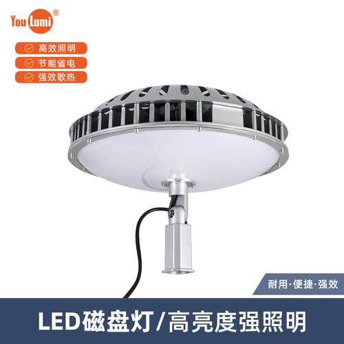 友光户外300W重型便携式可伸缩支架LED三脚架工作灯施工灯