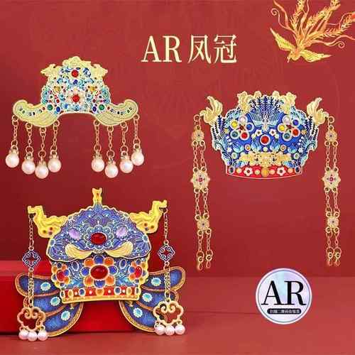 北京故宫博物馆文创金属凤冠冰箱贴西安南京院上海国博纪念品