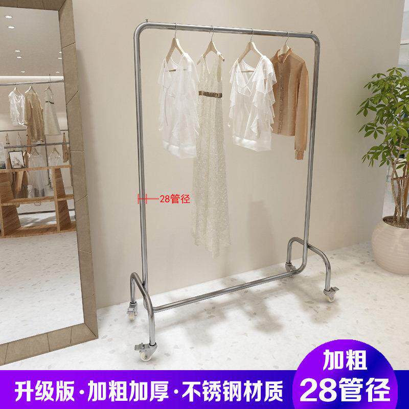 服装店挂衣杆不锈钢银色带轮子展示架男女装落地式移动衣服架子