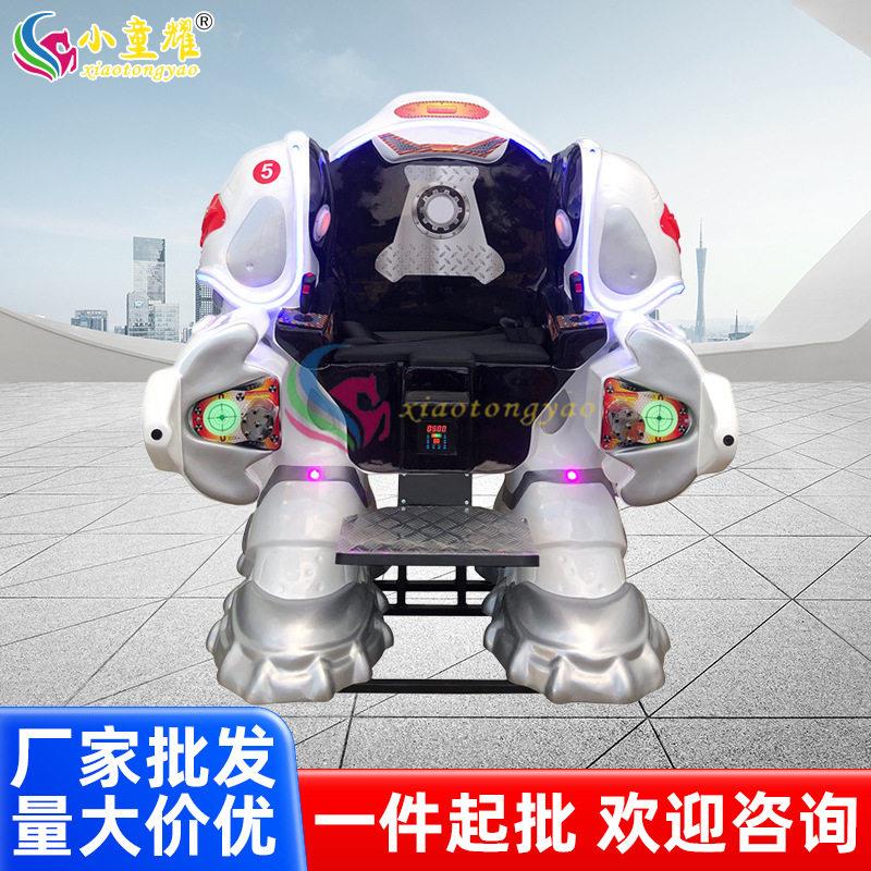 广场儿童电动游乐车战火金刚双人行走对战机器人儿童碰碰车乐吧车