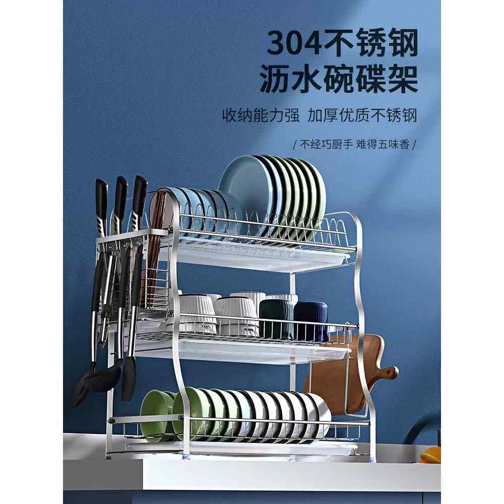 304不锈钢碗架沥水架加大容量厨房水槽台面放碗碟盘子置物架