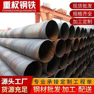 广东佛山排污螺旋管DN600内外防腐焊接钢管市政工程现货