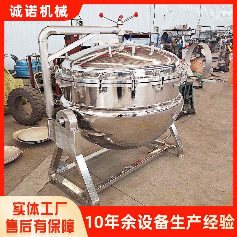 肉类蒸煮高压锅广西肉粽高温高压煮锅供应粽子蒸煮全套设备