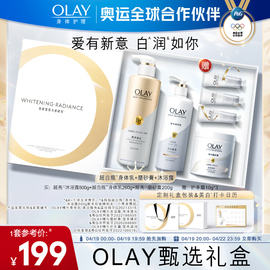 olay玉兰油身体，乳沐浴露磨砂膏礼盒套装，秋冬保湿