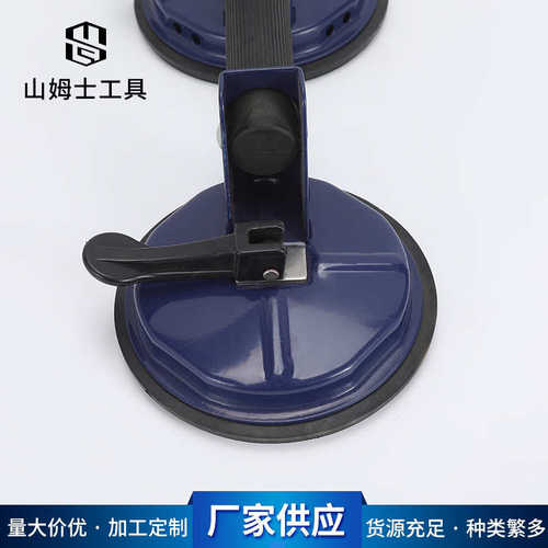 供应专业级双爪玻璃吸盘 强力瓷砖吸盘 吊顶地木板吸提器