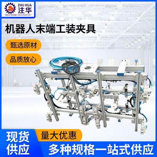厂家定制机器人末端工装夹具全钢制钳口非标水口夹快换夹紧机械手