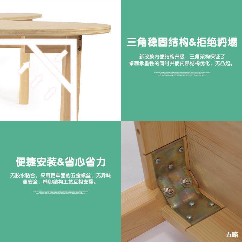 幼儿实木月亮桌早教无品牌/中心课桌椅育桌托子儿童月牙桌小学园