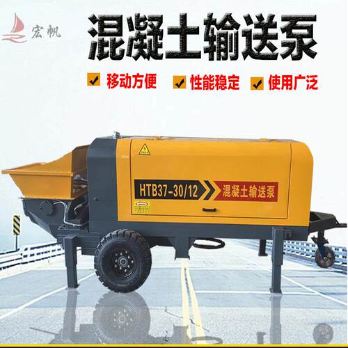 30型细石混凝土搅拌输送一体机柴油车载式二次构造泵水泥上料机