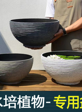 塑料花盆北欧简约铜钱睡莲花瓶