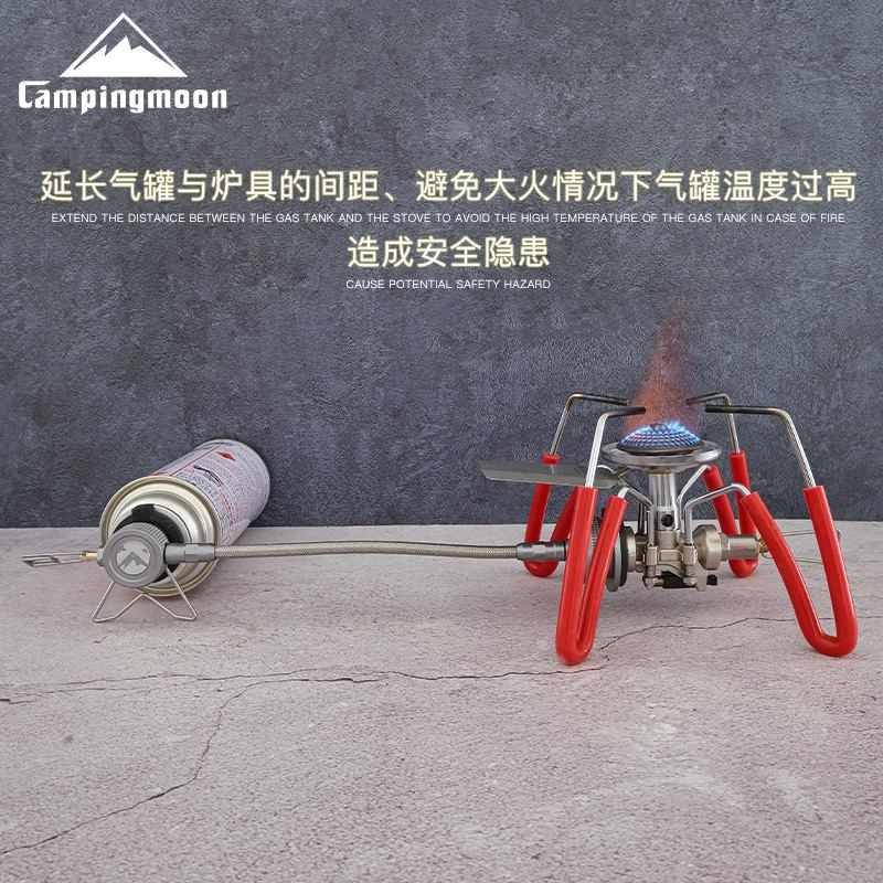 CAMPINGMOON卡式延长管气炉加长管线适配转接头耐压阻燃