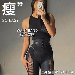Waist Women Latex Cincher Corset LatexPlus Shapewear 3 Hooks