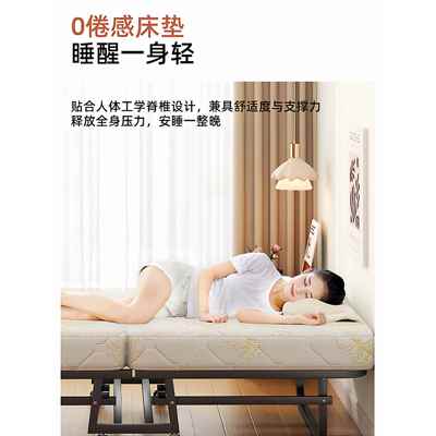折叠床家用单人午睡神器成人酒店陪护加床客厅宾馆临时简易月嫂床
