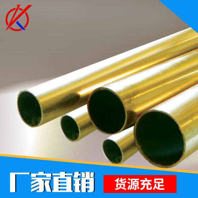 H65黄铜管切割黄铜空心管加工H62黄铜套管件H59毛细精密铜管合金