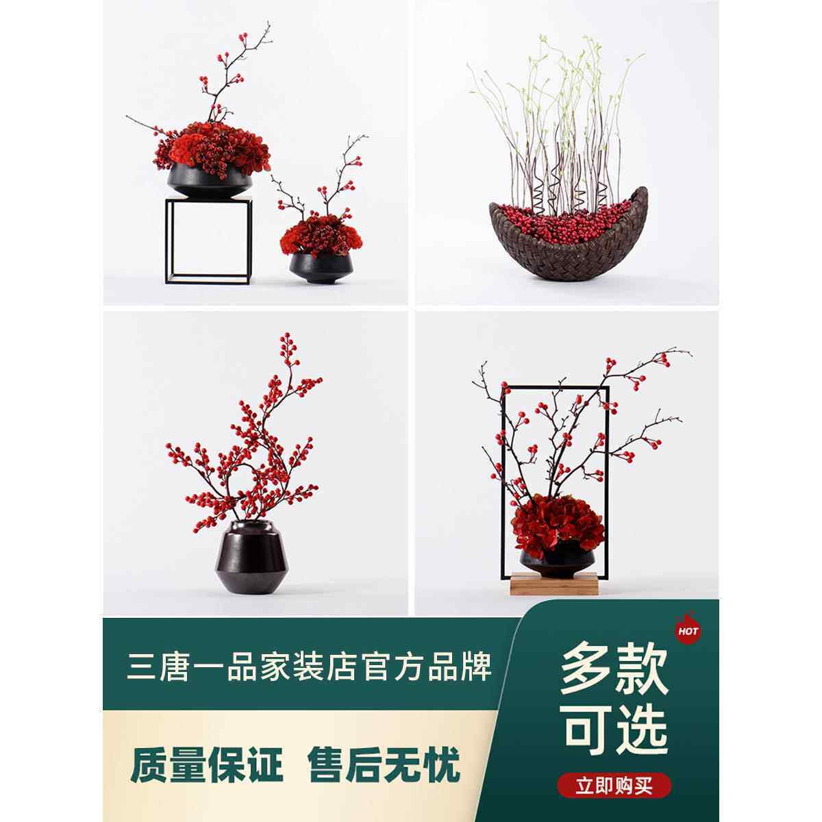 新中国风福果红果人造花冬青婚礼客厅桌花新年人造花装饰花卉装饰
